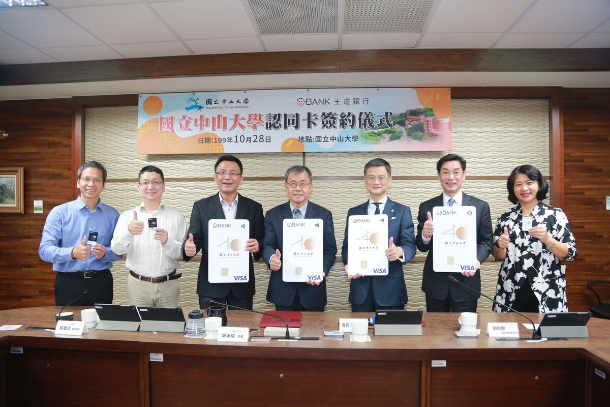 中山大學攜手王道銀行推出「國立中山大學40週年認同卡」，今天舉辦簽約合作儀式，左起中山大學校友服務中心主任吳基逞、副校長周明奇、副校長黃義佑、校長鄭英耀、王道銀行總經理李芳遠、個人金融事業執行長劉熾原資深副總經理、財富管理部資深協理鄒旭珍。圖片