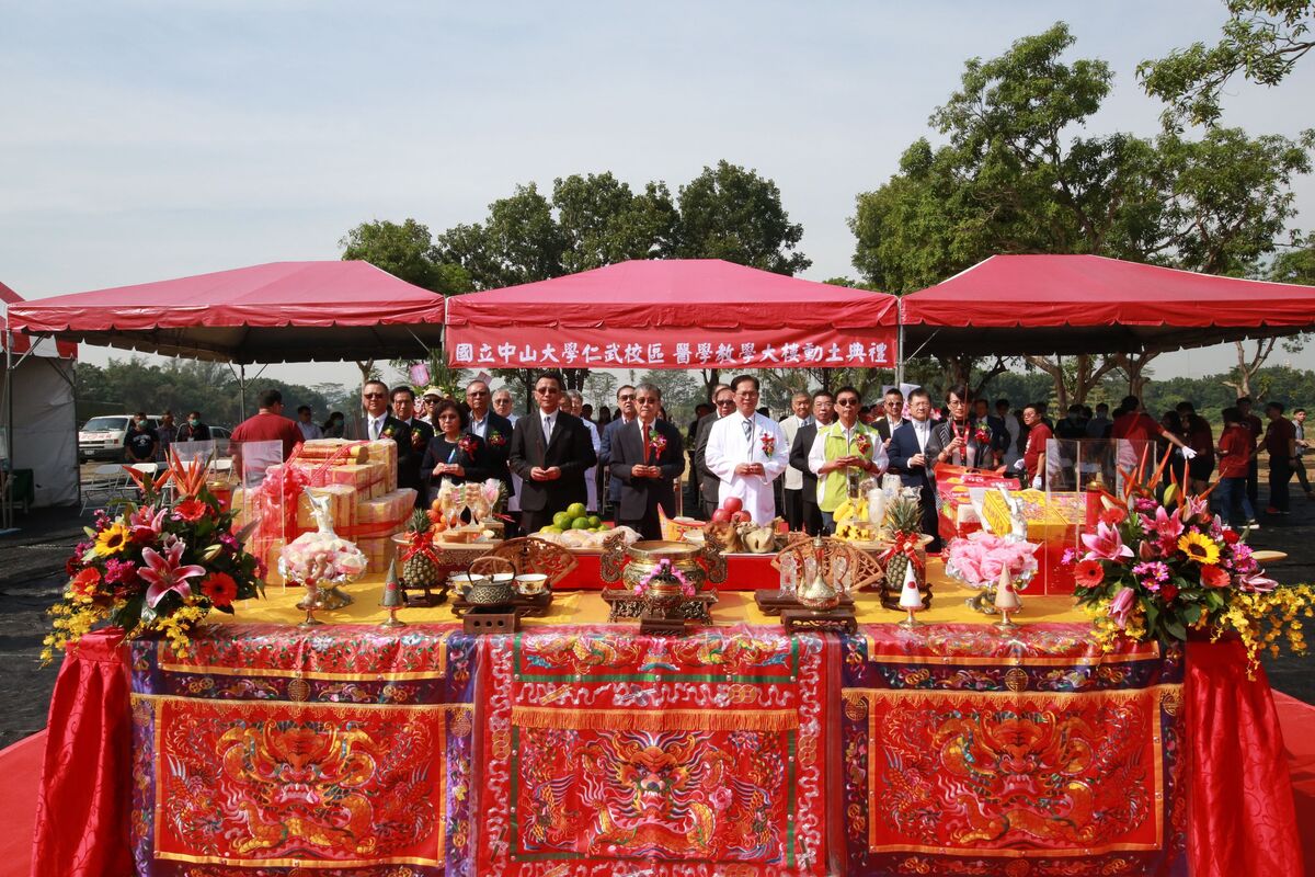 校慶影音報導》打造智慧醫療人才　中山大學「醫學教學大樓」醫師節動土圖片