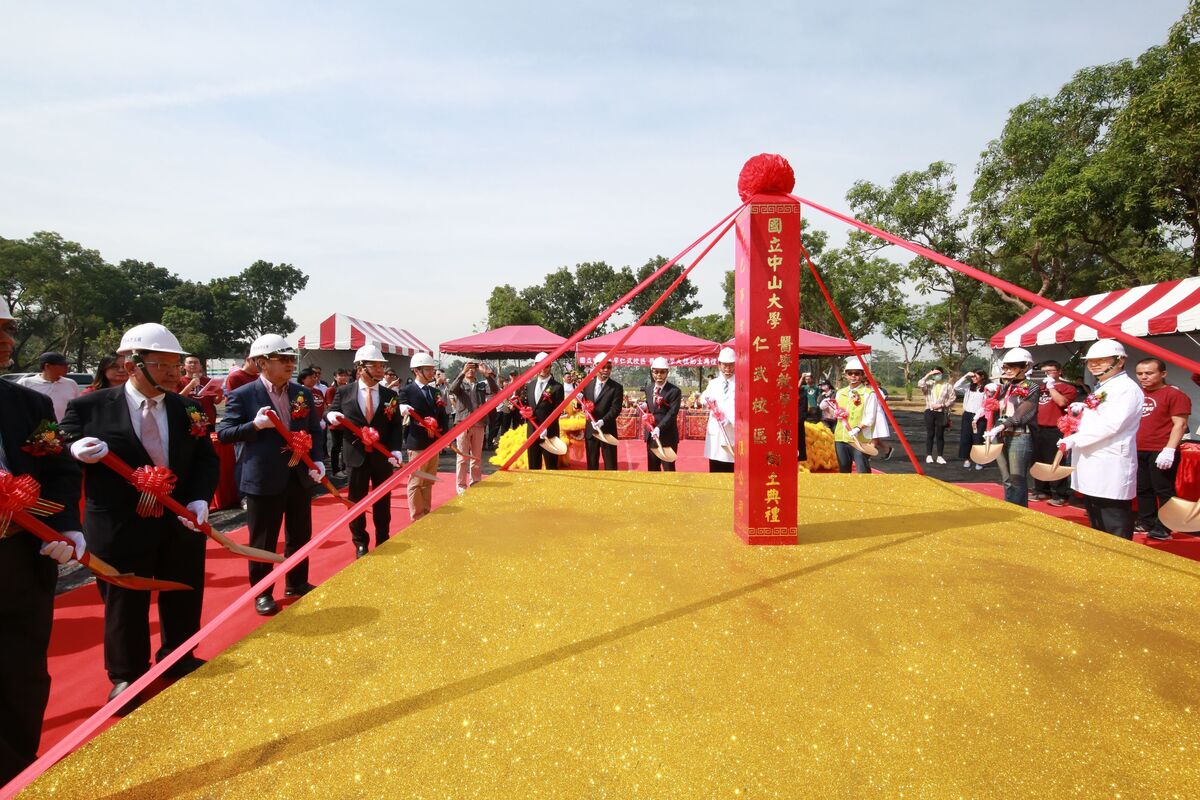 校慶影音報導》打造智慧醫療人才　中山大學「醫學教學大樓」醫師節動土圖片