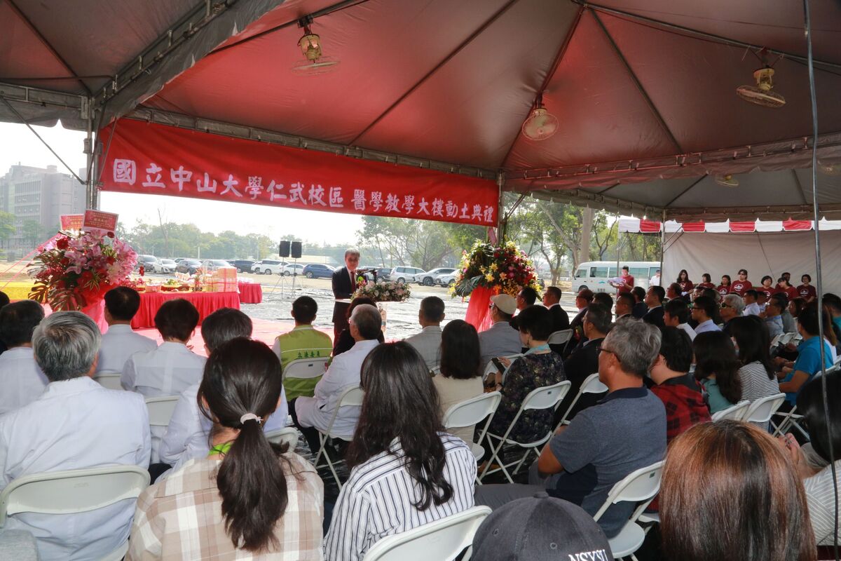 校慶影音報導》打造智慧醫療人才　中山大學「醫學教學大樓」醫師節動土圖片