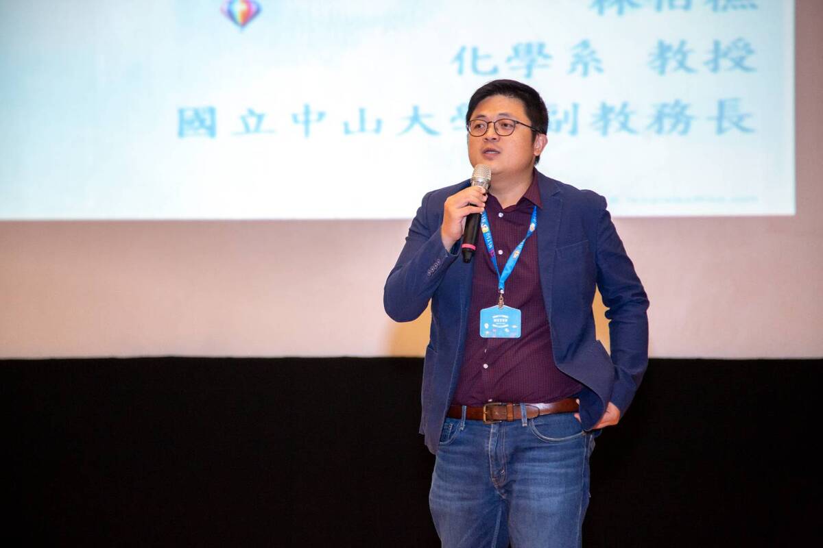 中山大學副教務長林伯樵圖片