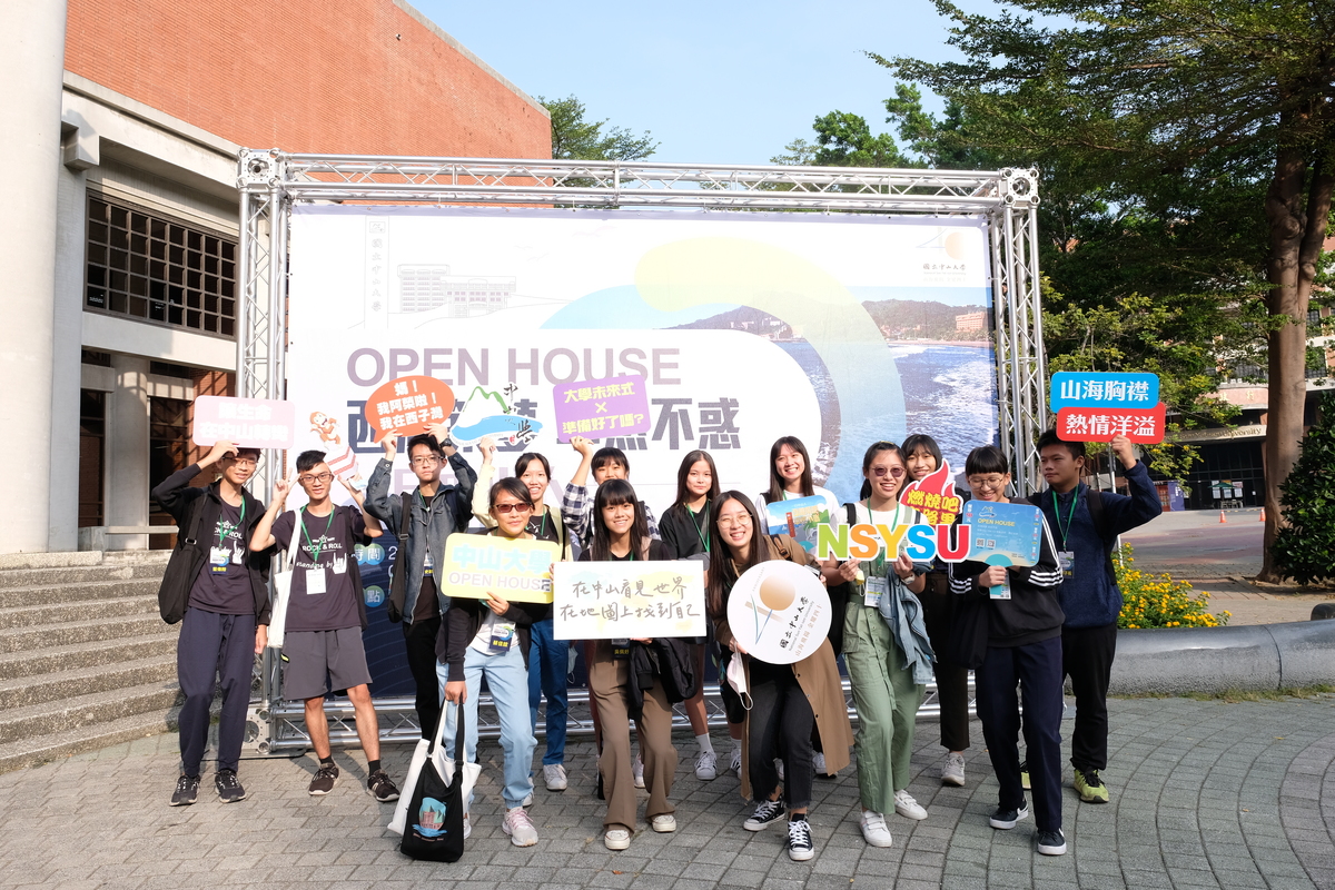 翻轉「非山非市」　中山大學助高中生學素養圖片