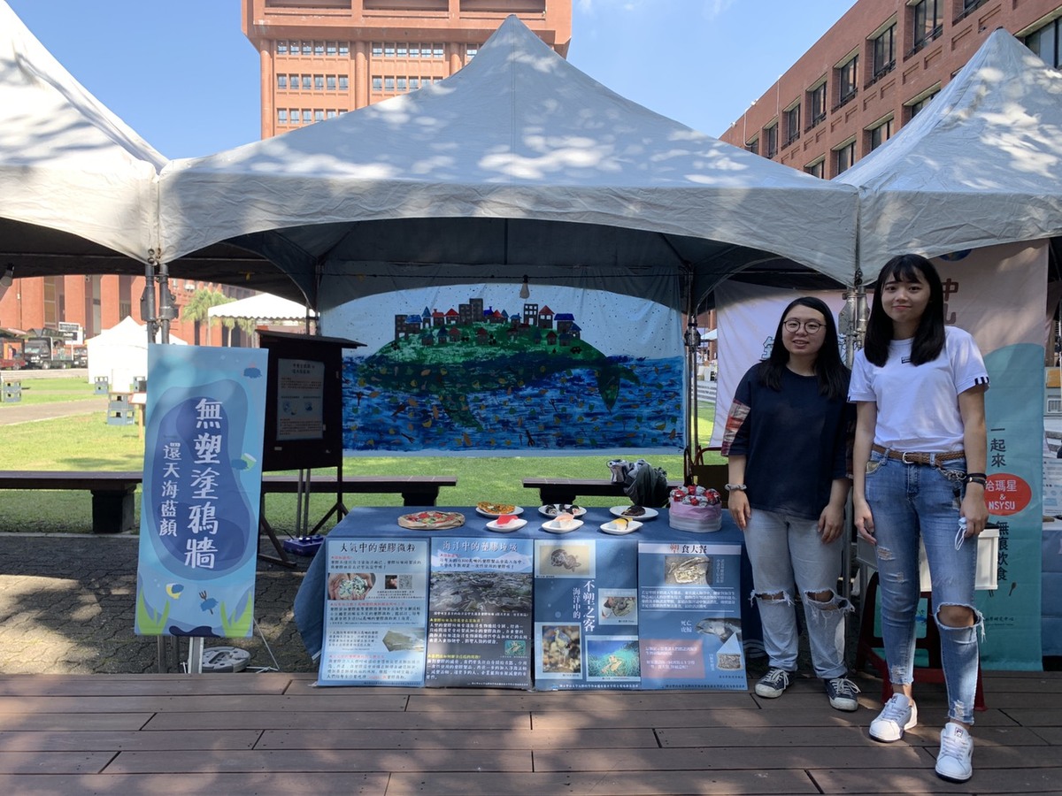 校慶系列報導》市集出租環保餐具　無痕飲食「還天海藍顏」圖片
