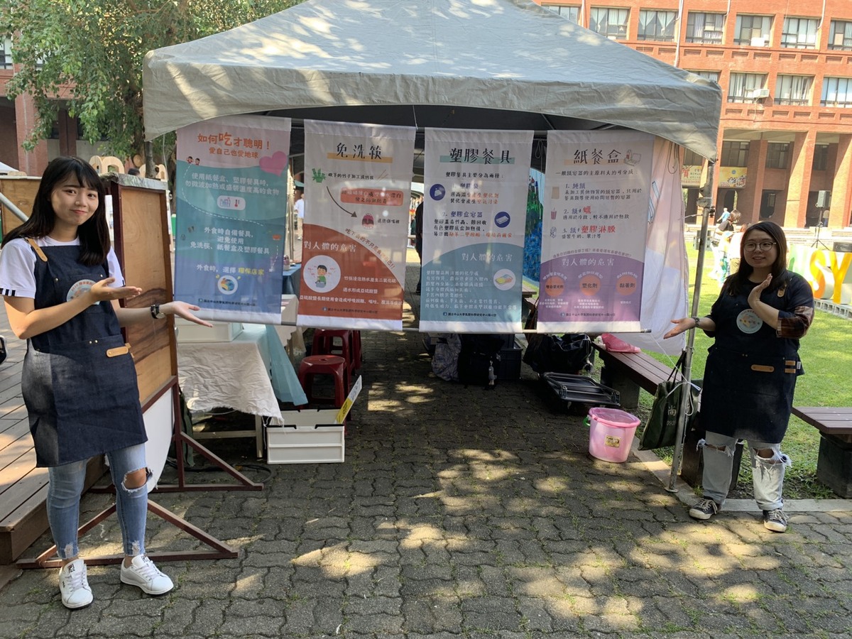 校慶系列報導》市集出租環保餐具　無痕飲食「還天海藍顏」圖片