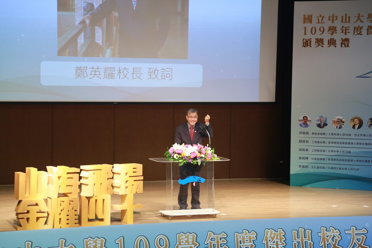 鄭英耀校長特別介紹中山學研能量，展示由中山晶體研究中心獨家研發之「閃爍晶體」戒指，可應用於生醫影像診斷儀器核心元件。圖片