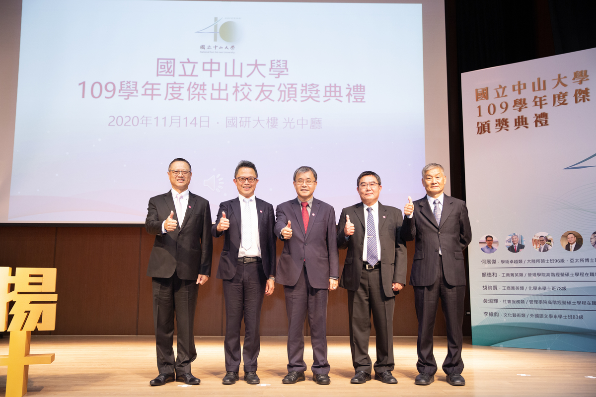 鄭英耀校長（中）與109學年度傑出校友合影圖片