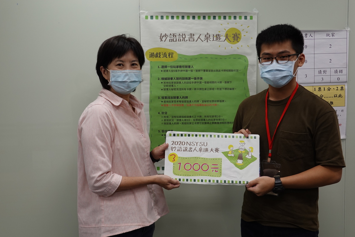 第三名頒獎圖片