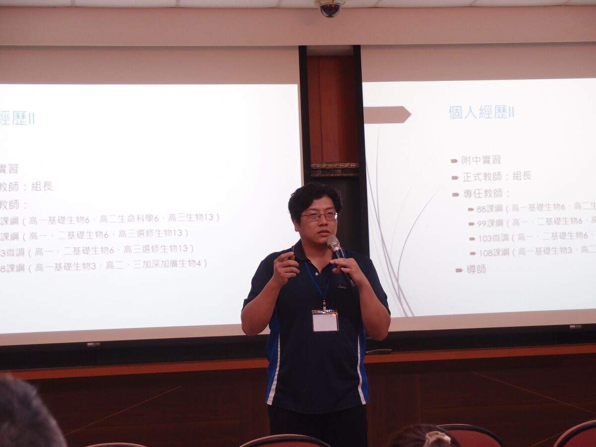 台灣師範大學附中生物老師羅尹廷，主講「科學方法在高中專題研究上的運用」。圖片