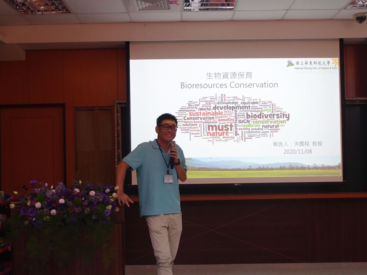 屏東科技大學農學院生物資源博士班主任洪國翔，主講「生物資源保育研究」。圖片