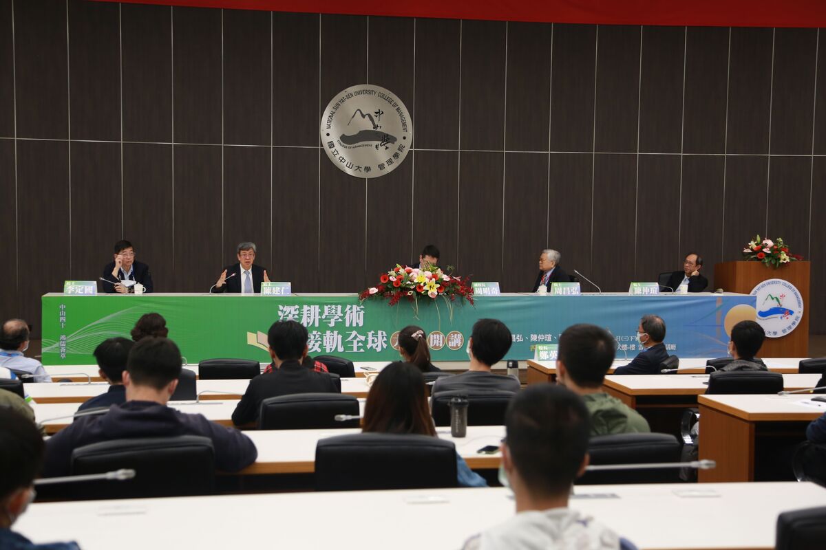 中山大學舉辦「中山四十·鴻儒薈萃─深耕學術·接軌全球」大師講座，邀請重量級院士開講，與學生互動，啟發學子科學素養。圖片
