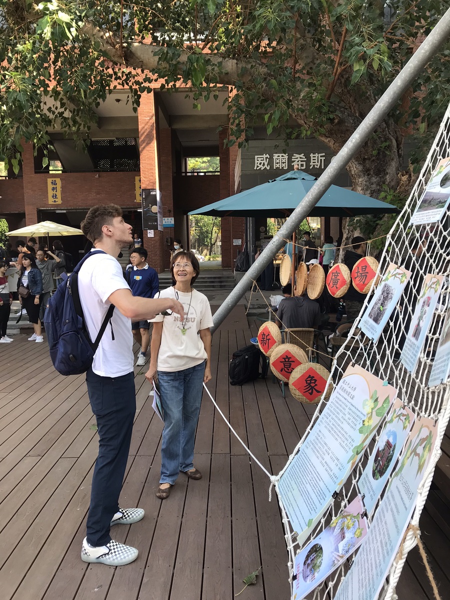 聚 ‧ 憶  ‧ 40 — 校史檔案文物展圖片